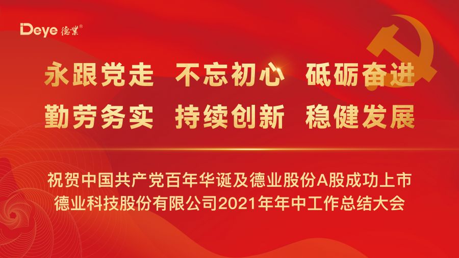 1625903756621267zeeE.jpg Ö÷Ìâ.jpg