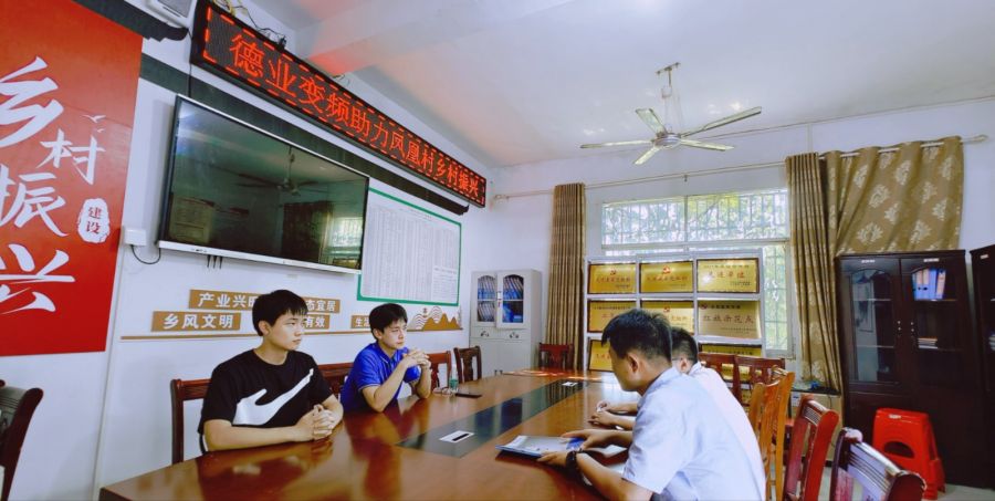 1699663882208584Cfmv.jpg 墟落振兴.jpg